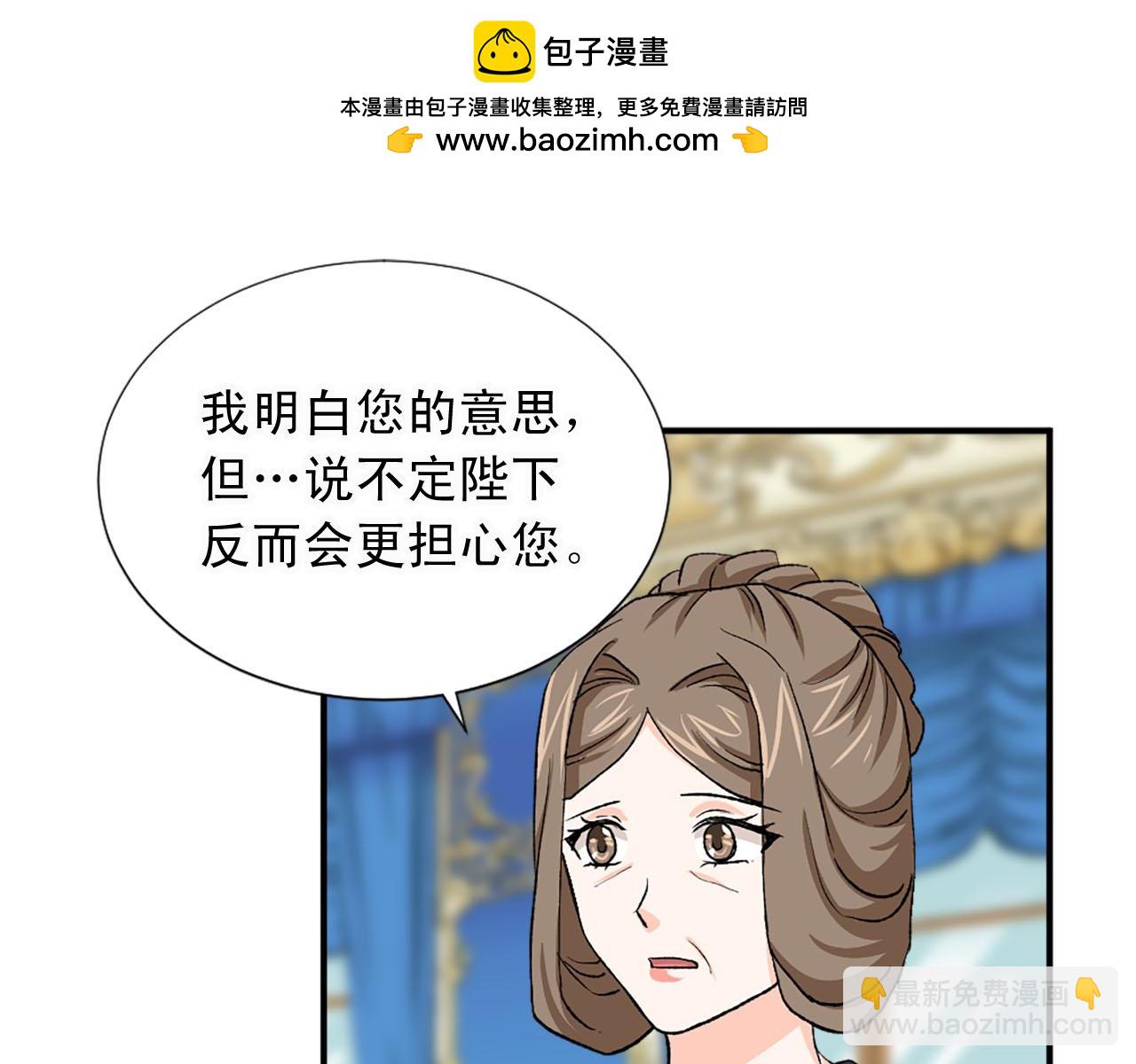 第79话 勇敢反抗68