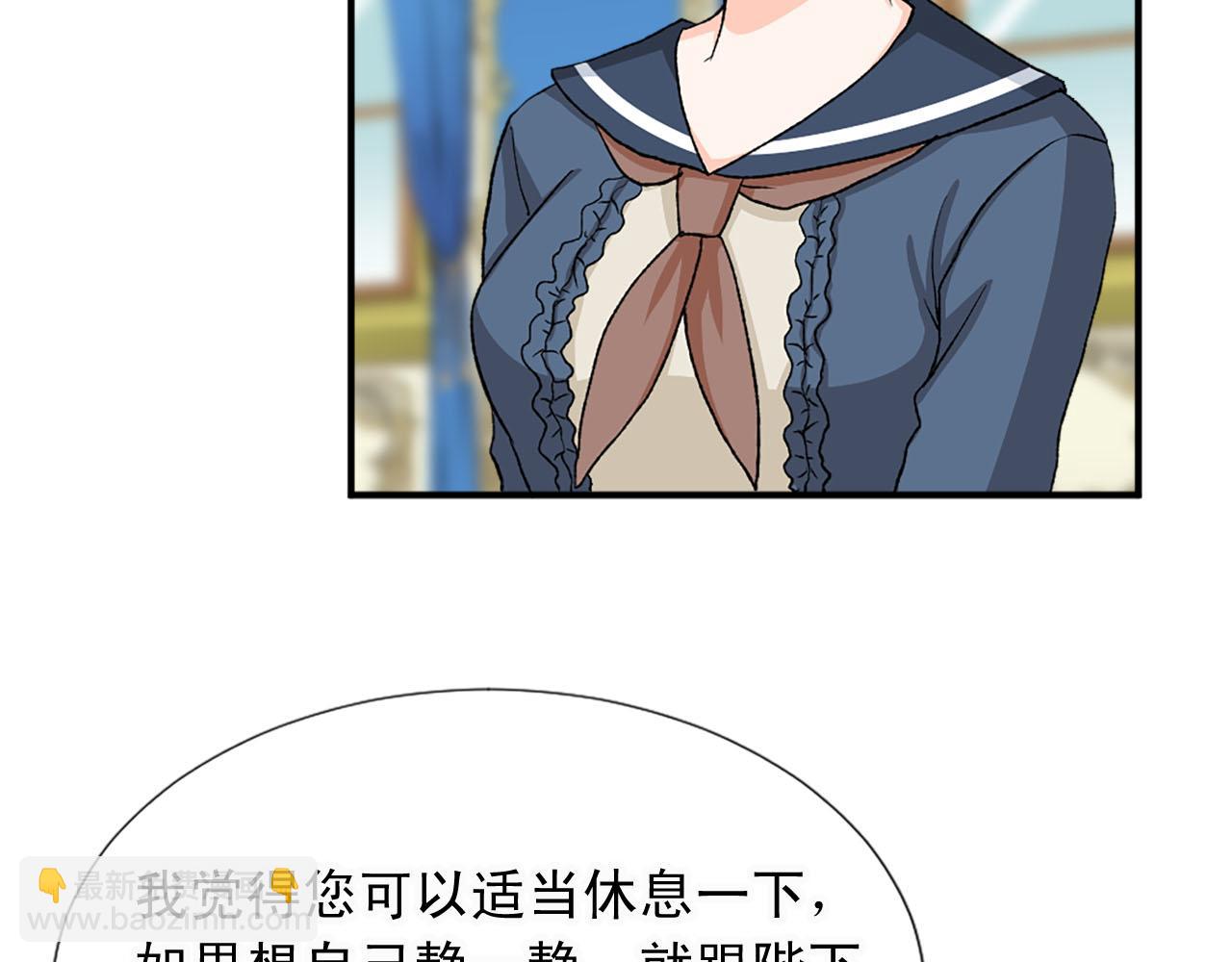 第79话 勇敢反抗69