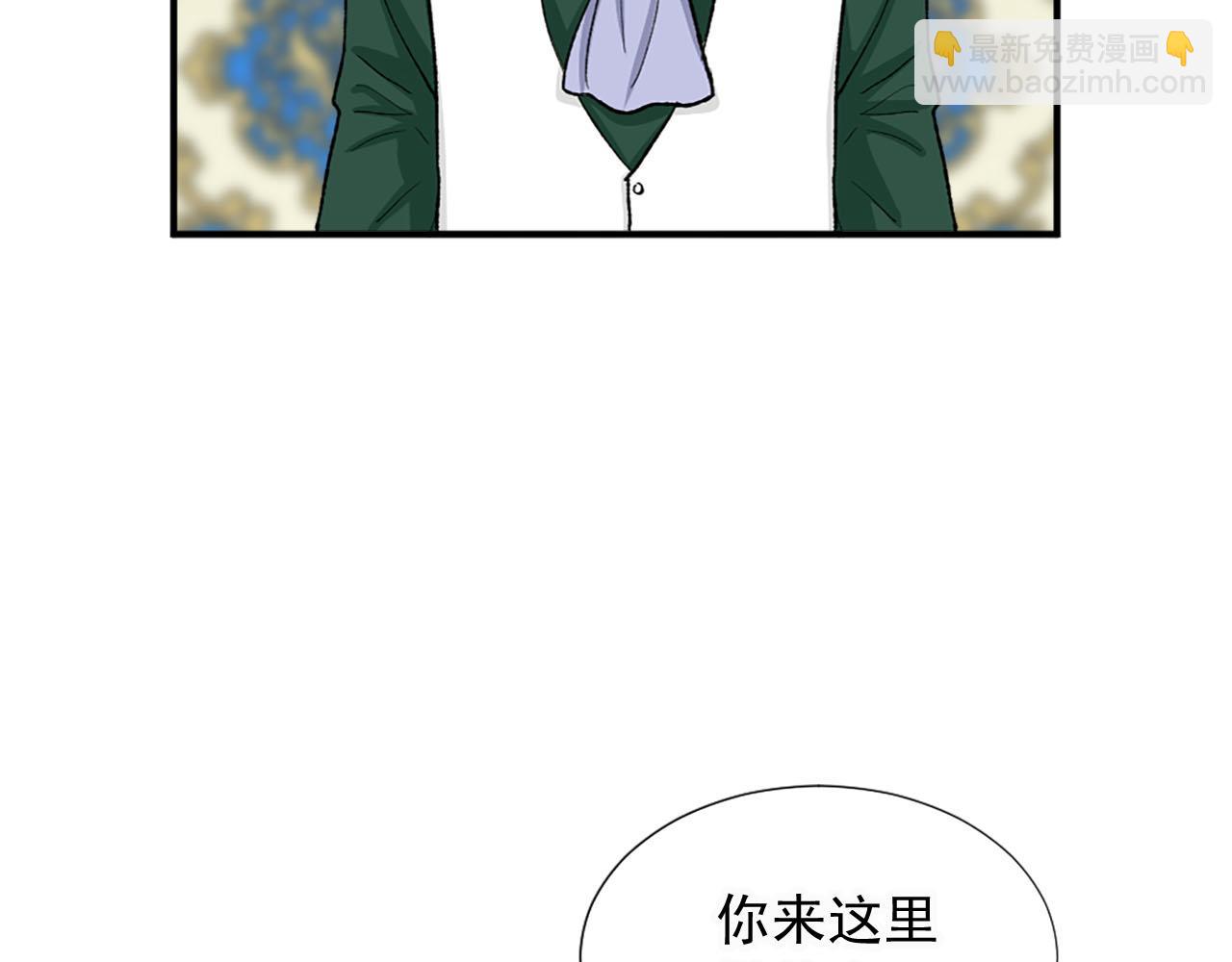 第79话 勇敢反抗7