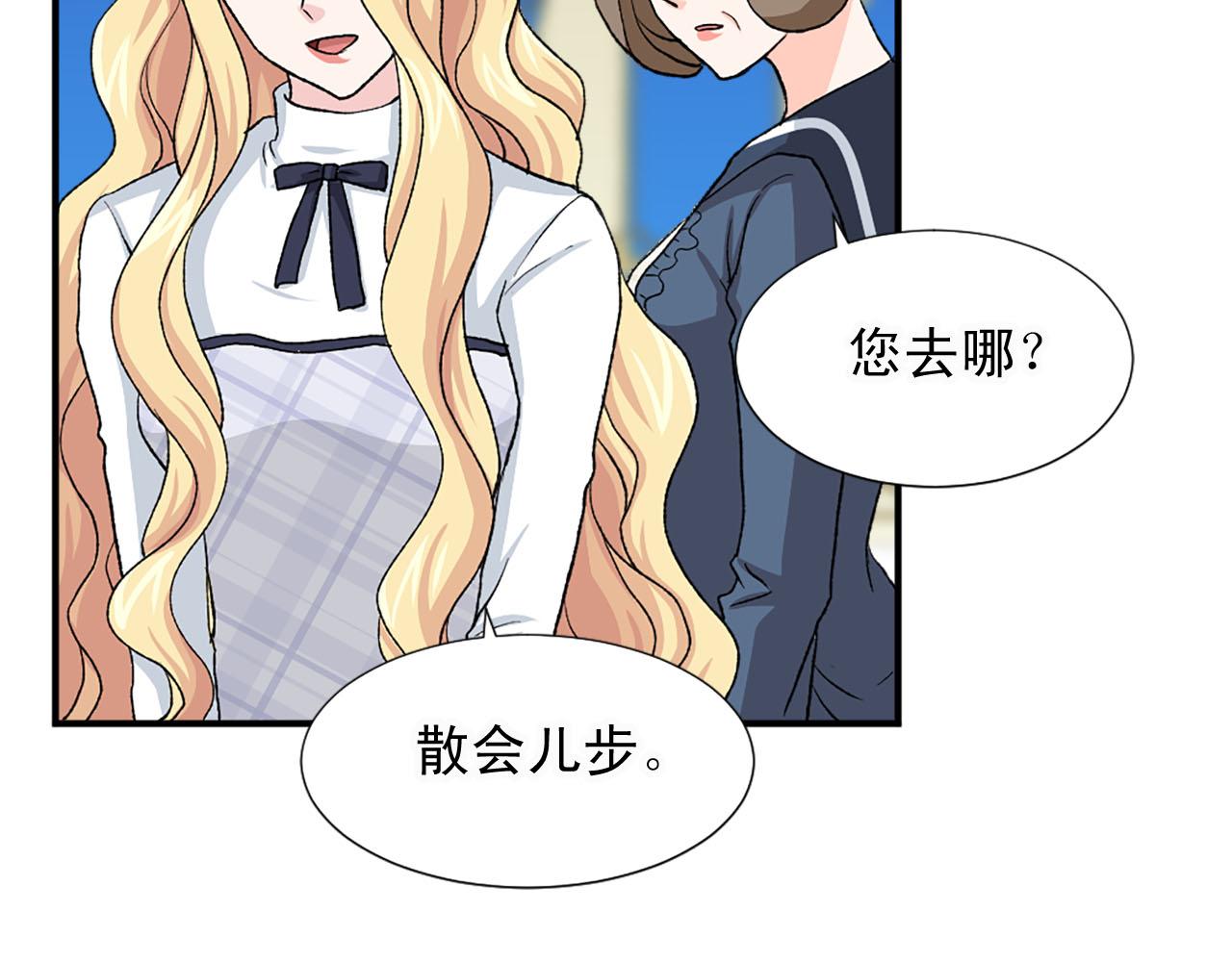 第79话 勇敢反抗77