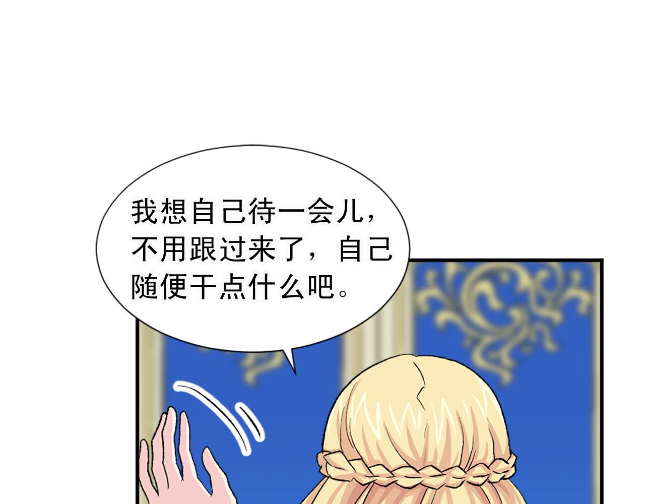 第79话 勇敢反抗78