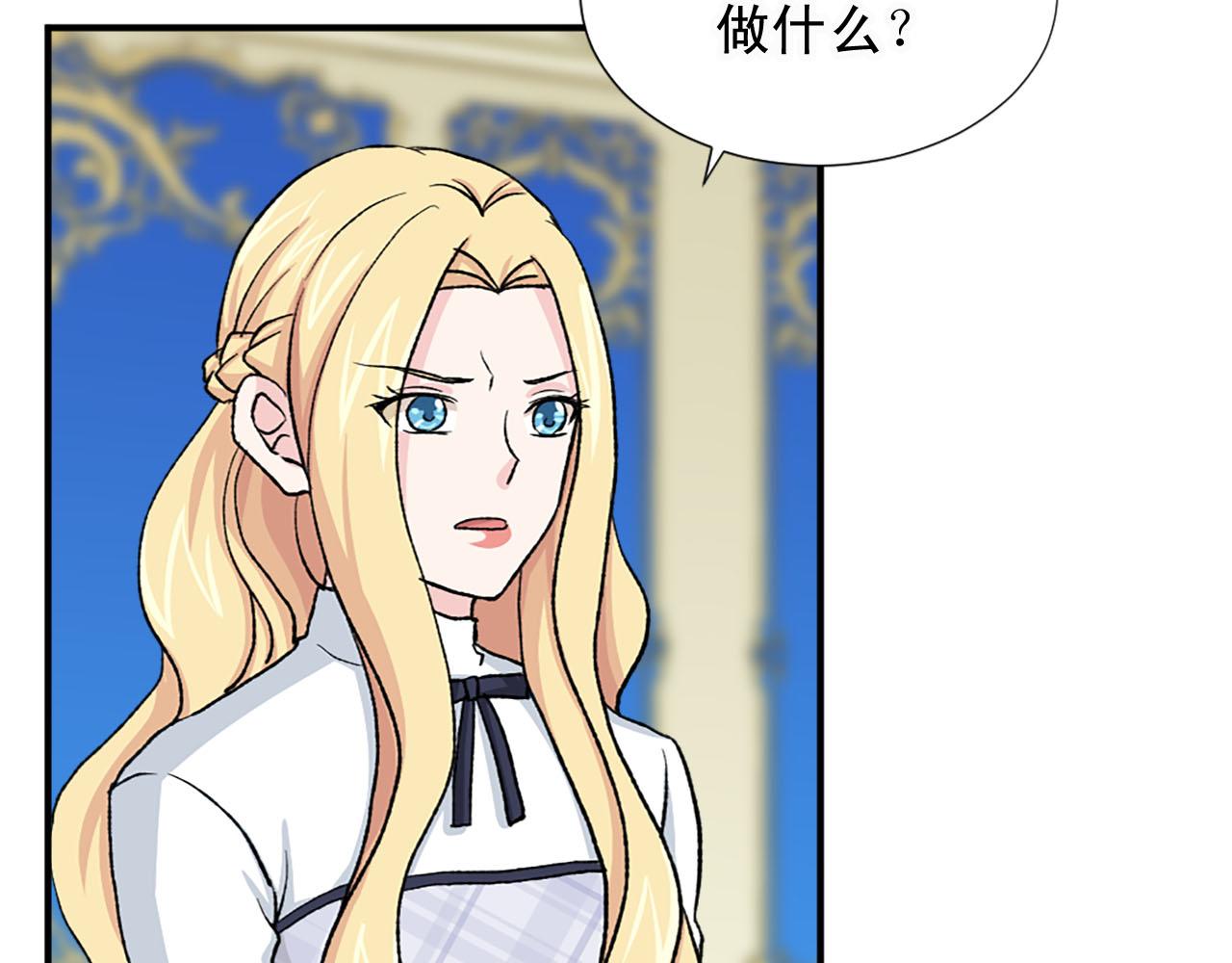 第79话 勇敢反抗8