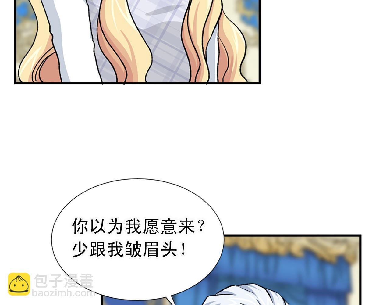 第79话 勇敢反抗9