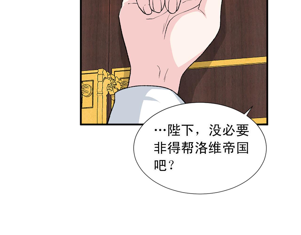 第79话 勇敢反抗91