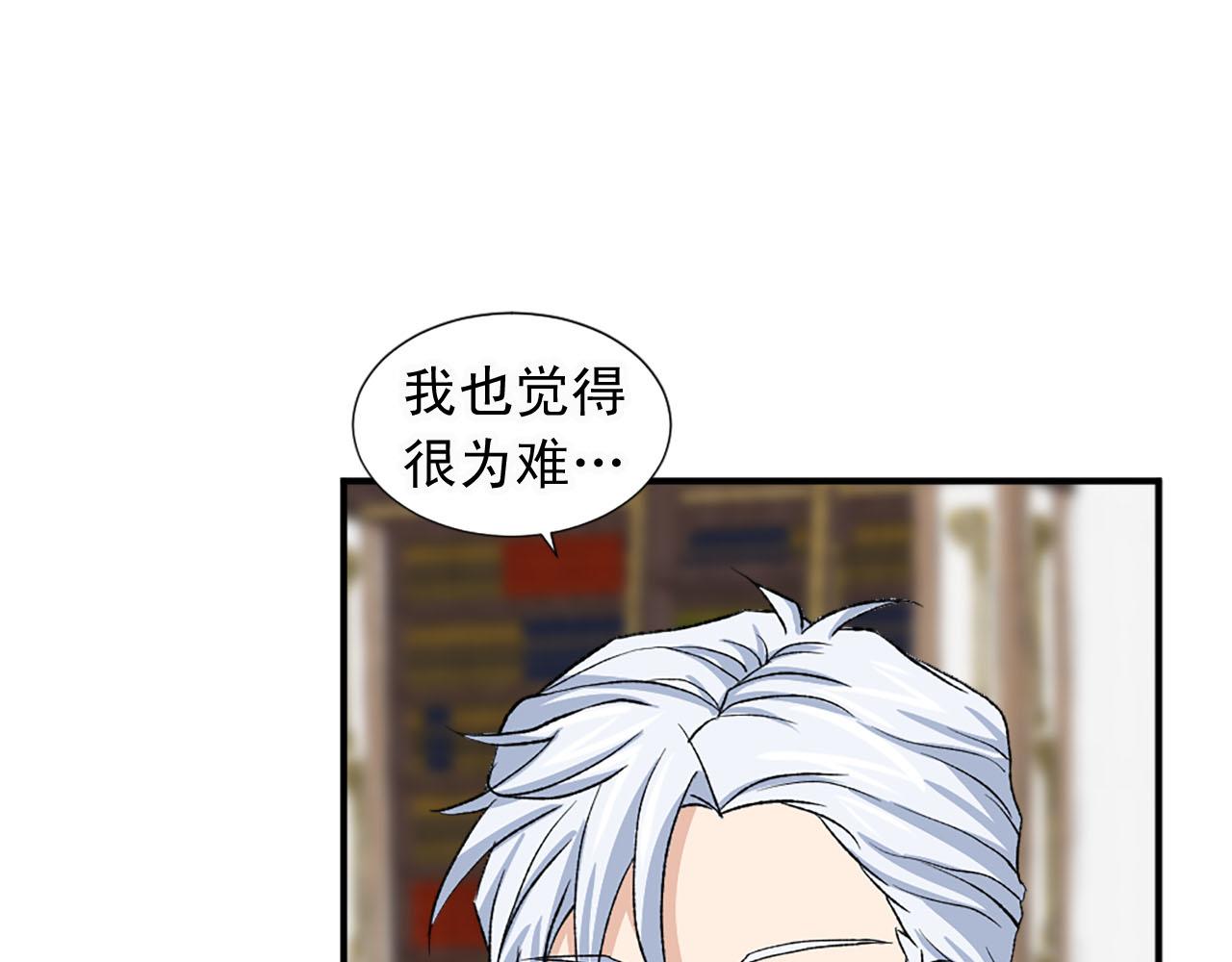 第79话 勇敢反抗94