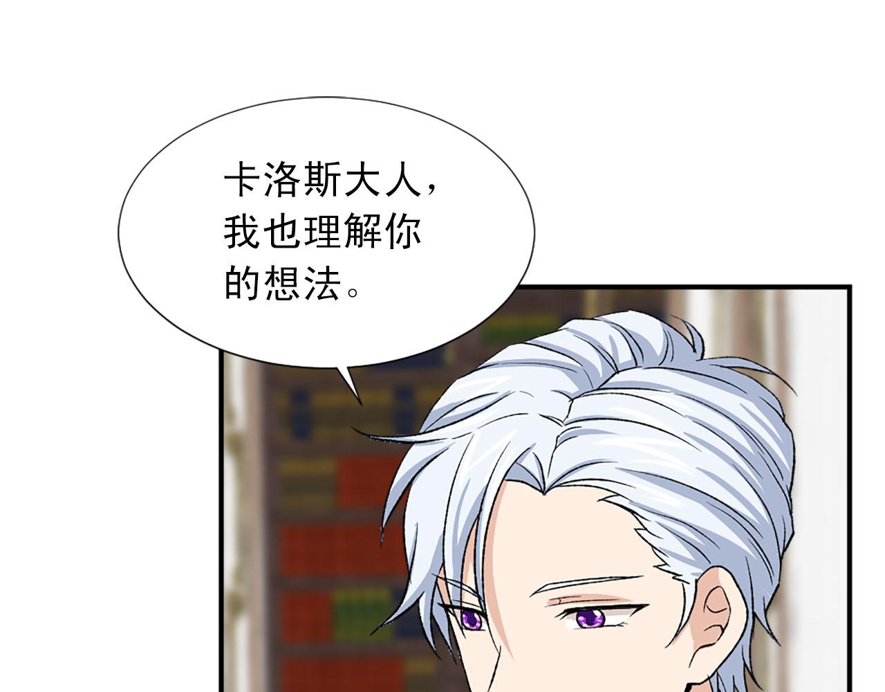 第79话 勇敢反抗98