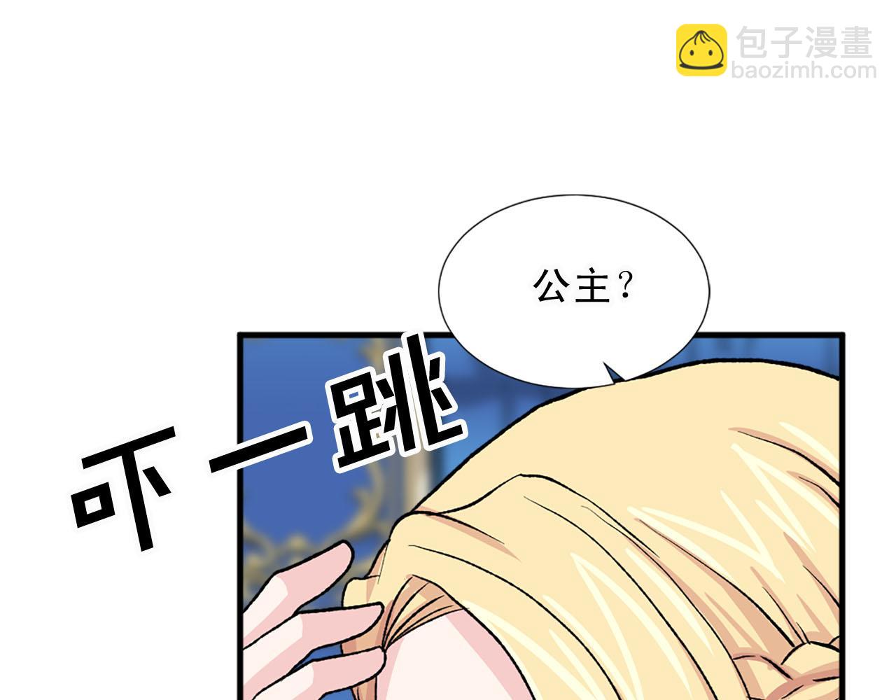 第80话 相信我47