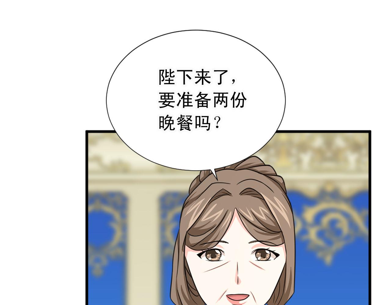 第80话 相信我55