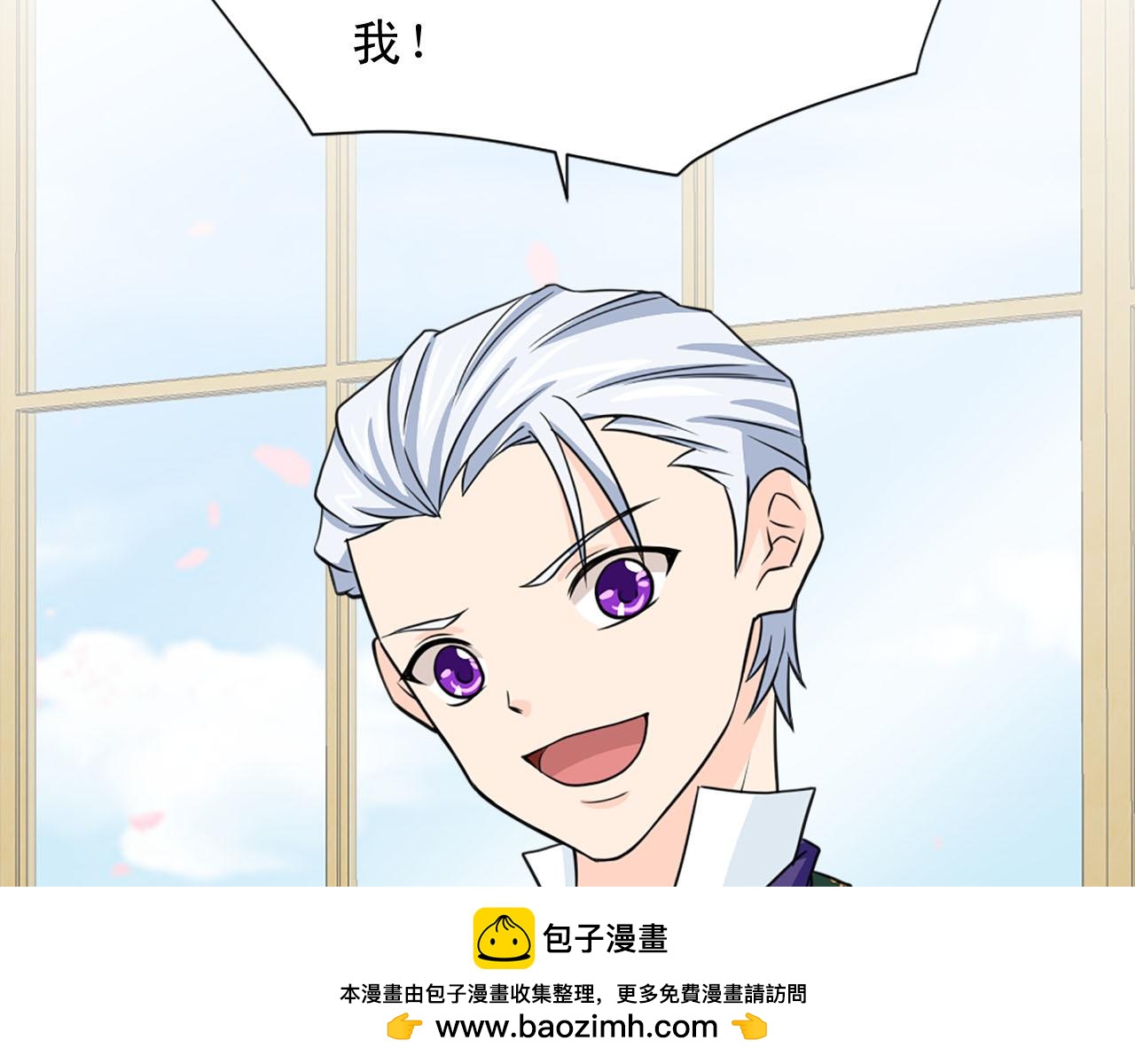 第81话 参与议政107
