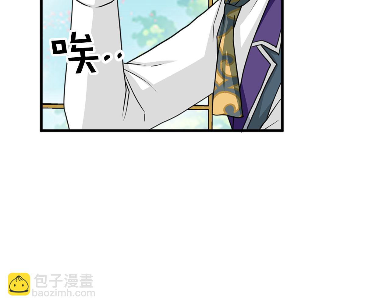 第81话 参与议政112