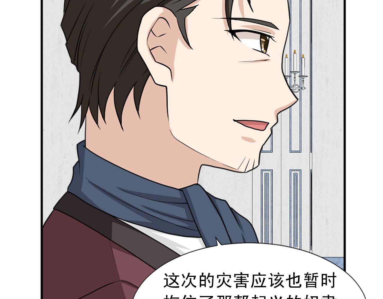 第81话 参与议政12