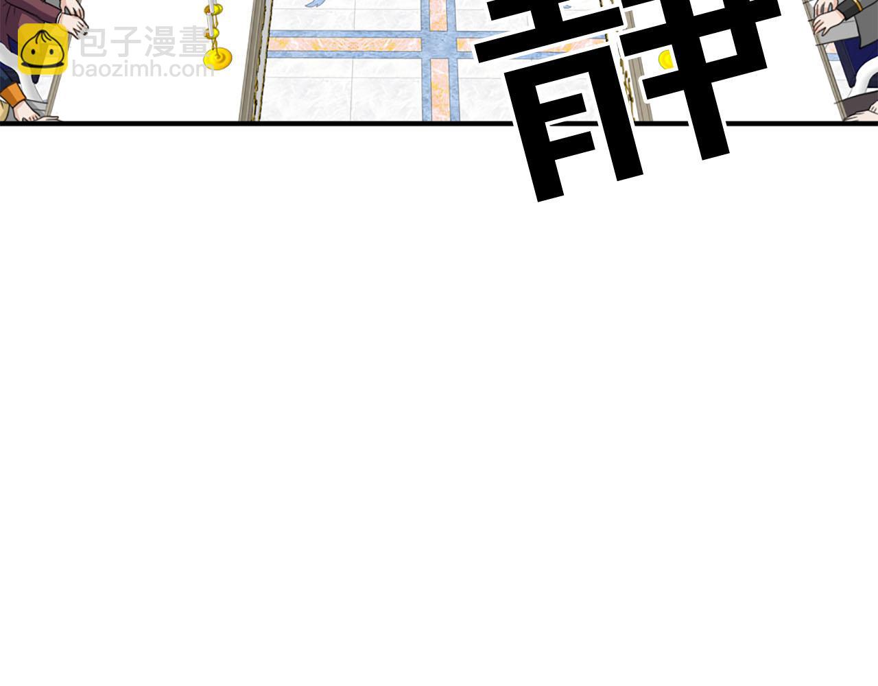 第81话 参与议政19