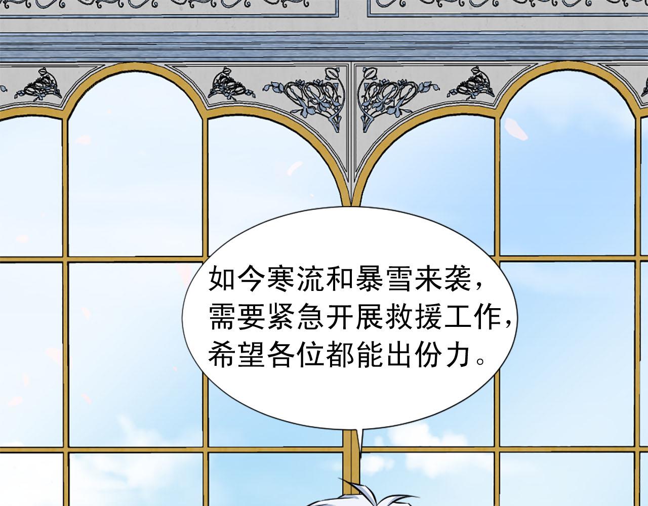 第81话 参与议政2