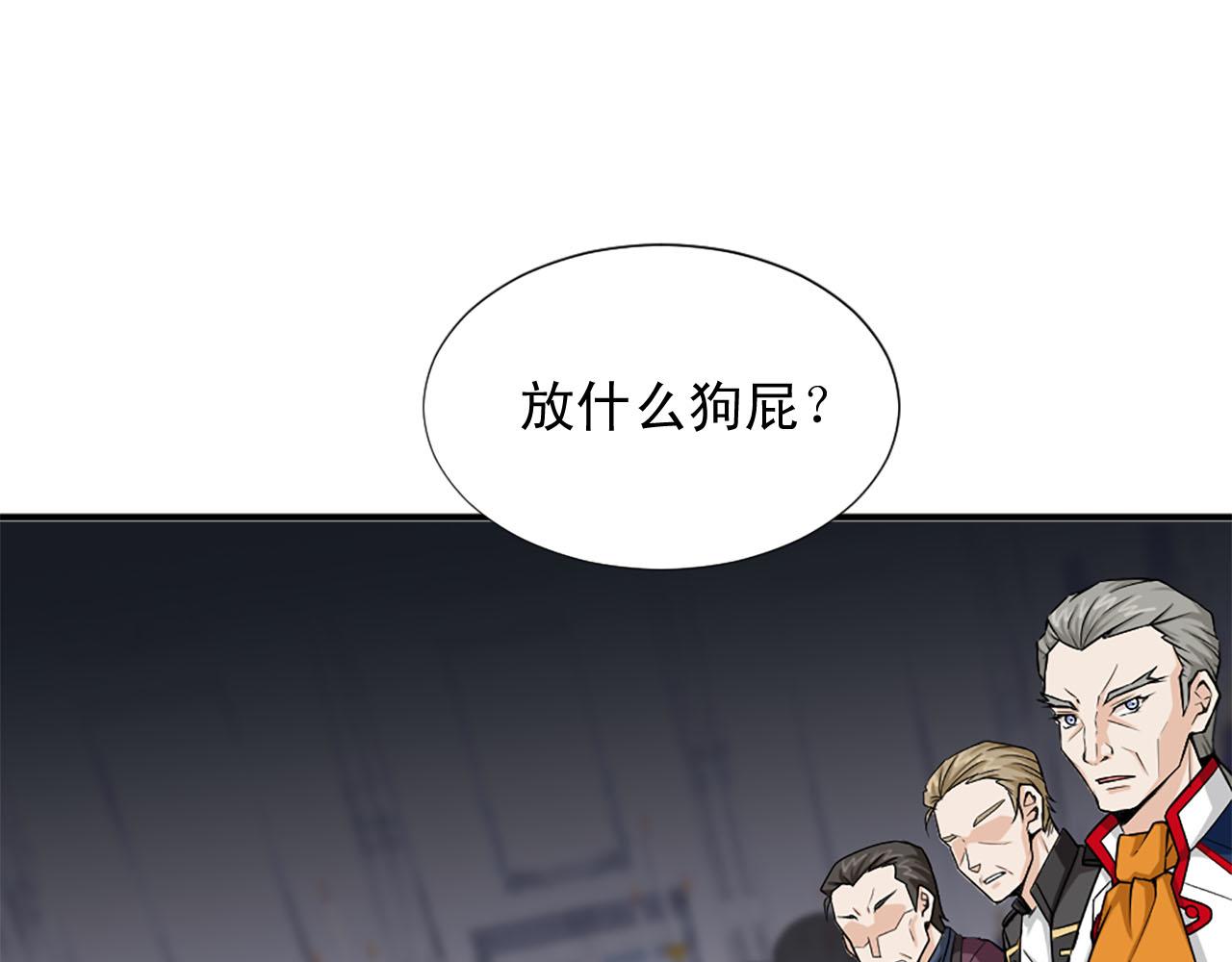 第81话 参与议政20