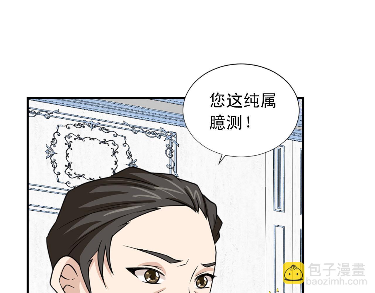 第81话 参与议政27