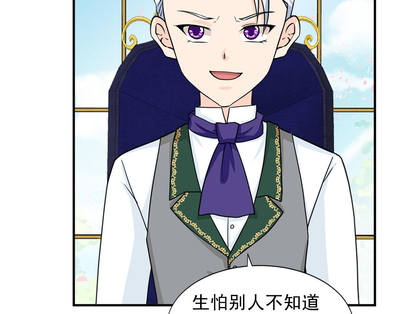第81话 参与议政30