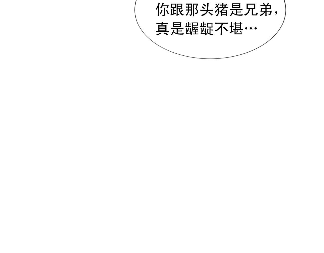 第81话 参与议政31