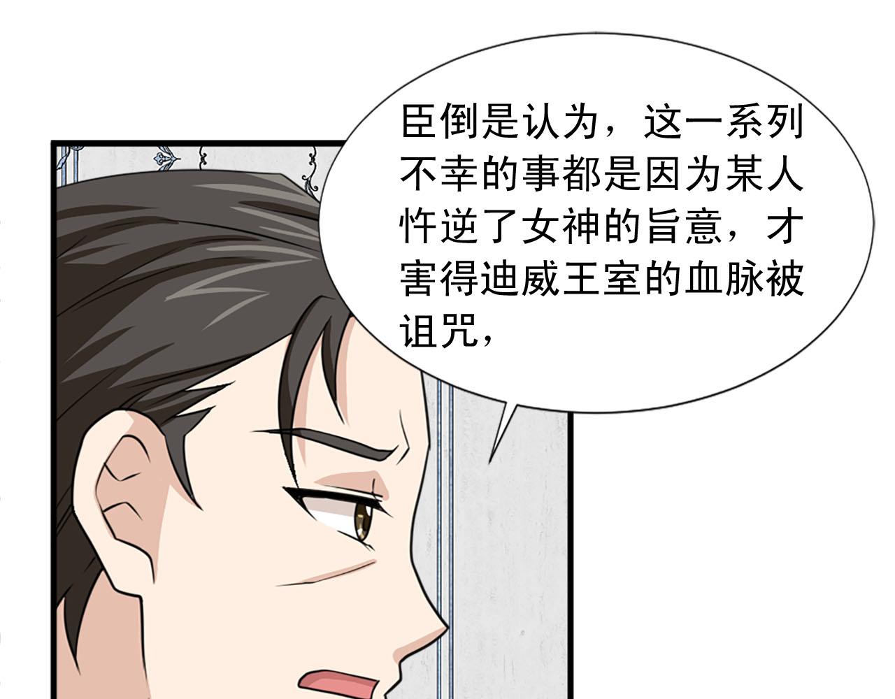 第81话 参与议政33
