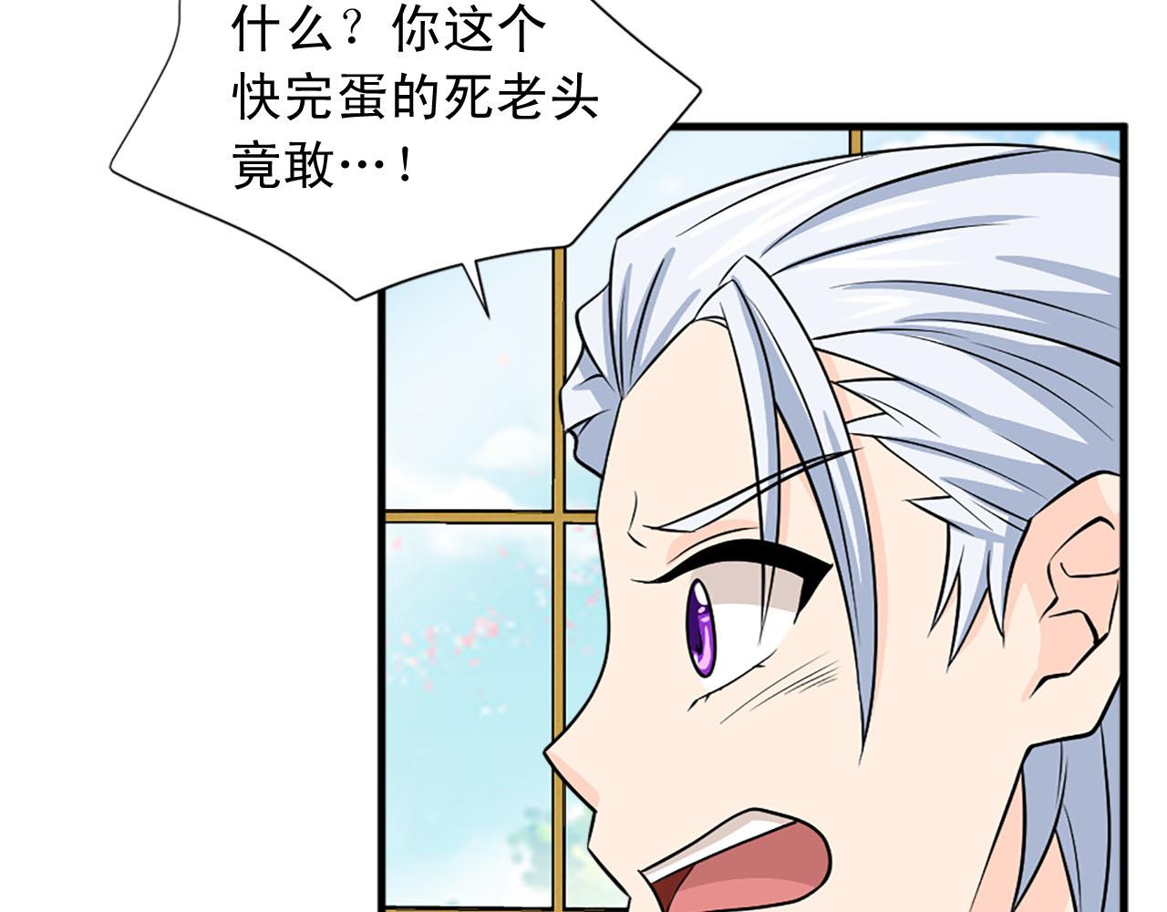 第81话 参与议政35