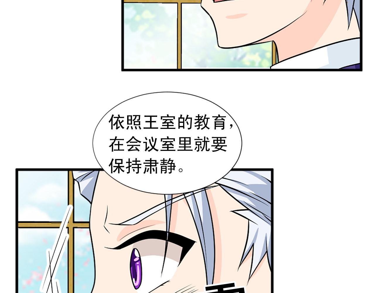 第81话 参与议政36