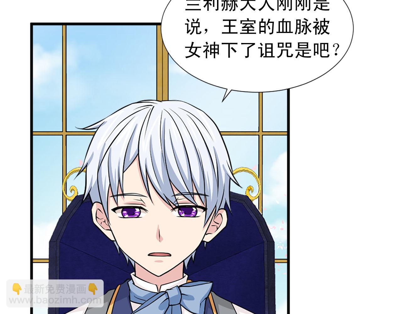 第81话 参与议政39