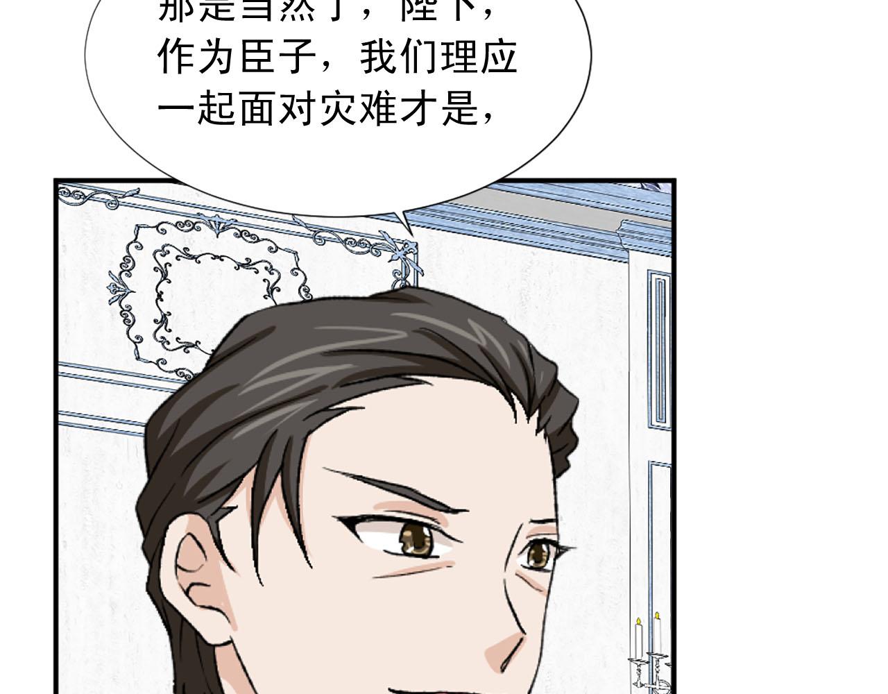 第81话 参与议政5