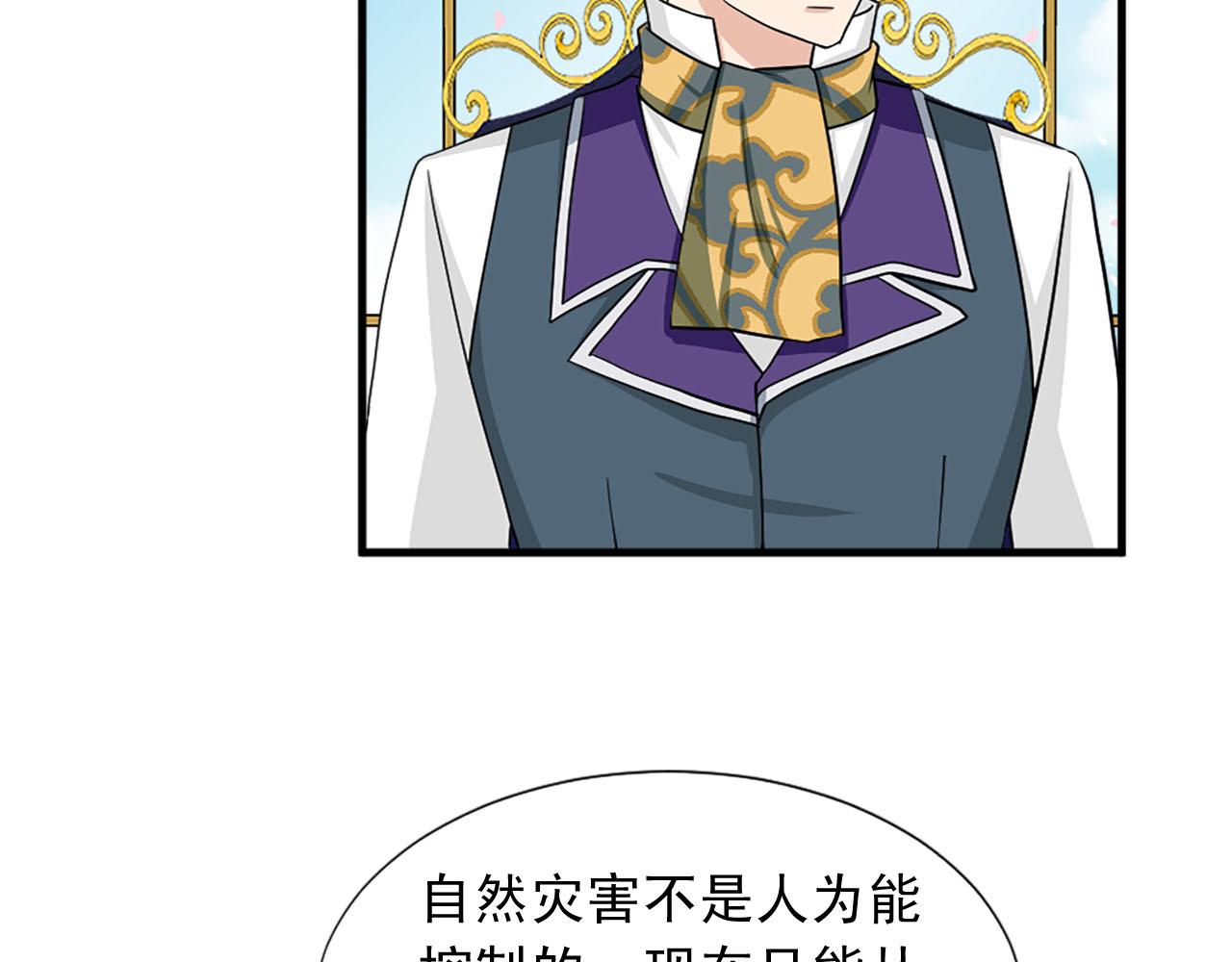 第81话 参与议政50