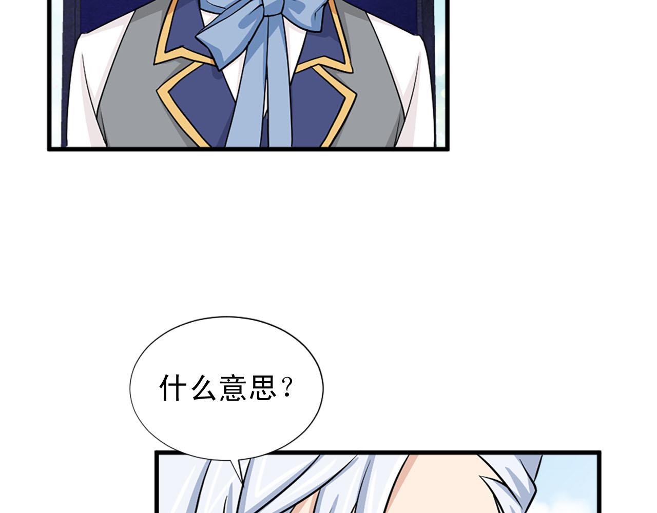 第81话 参与议政52
