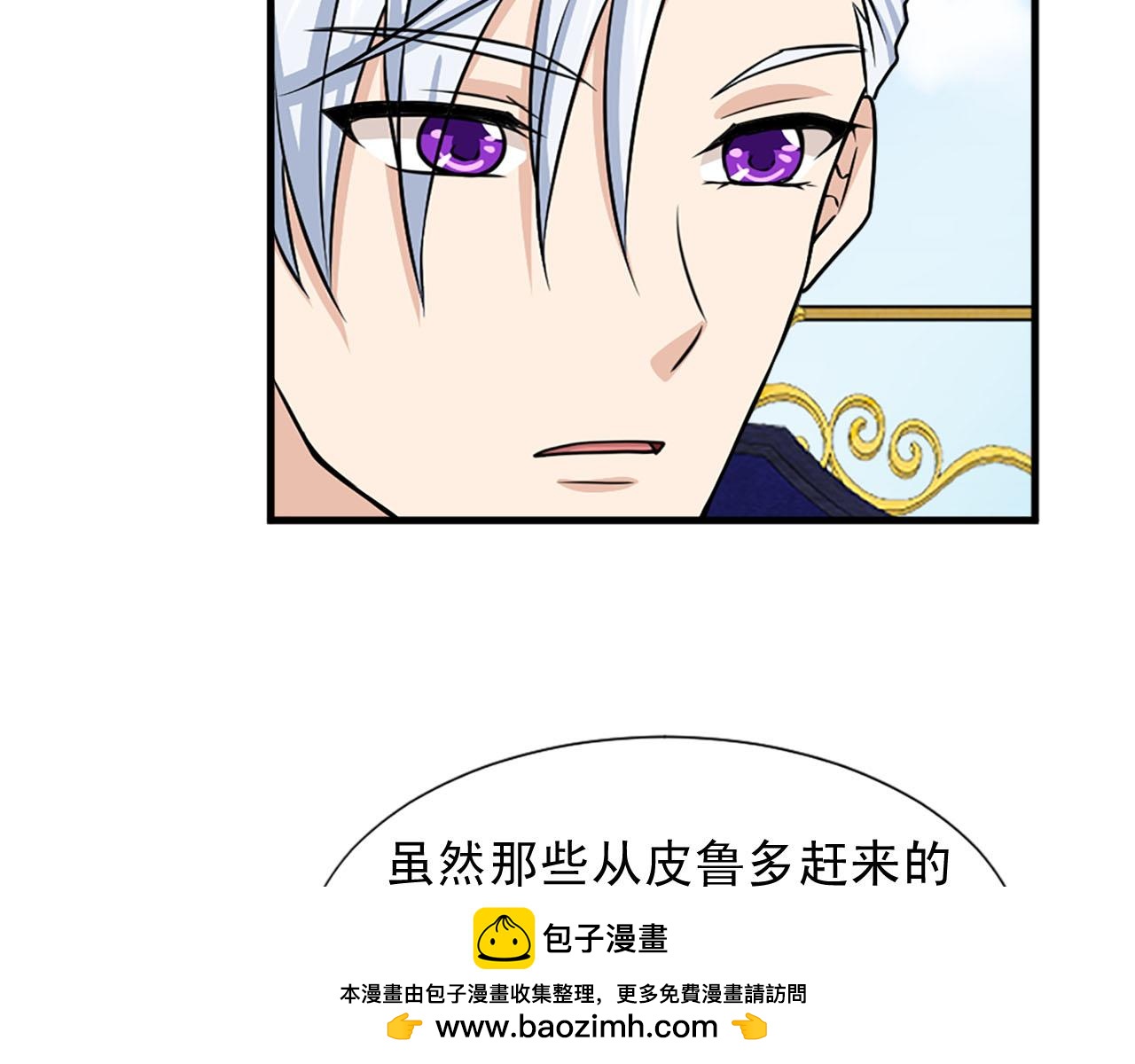 第81话 参与议政53