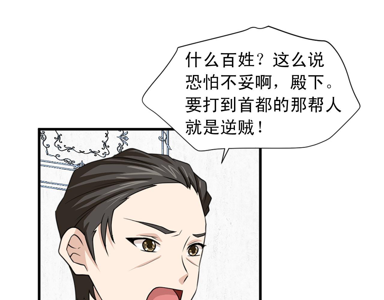 第81话 参与议政57