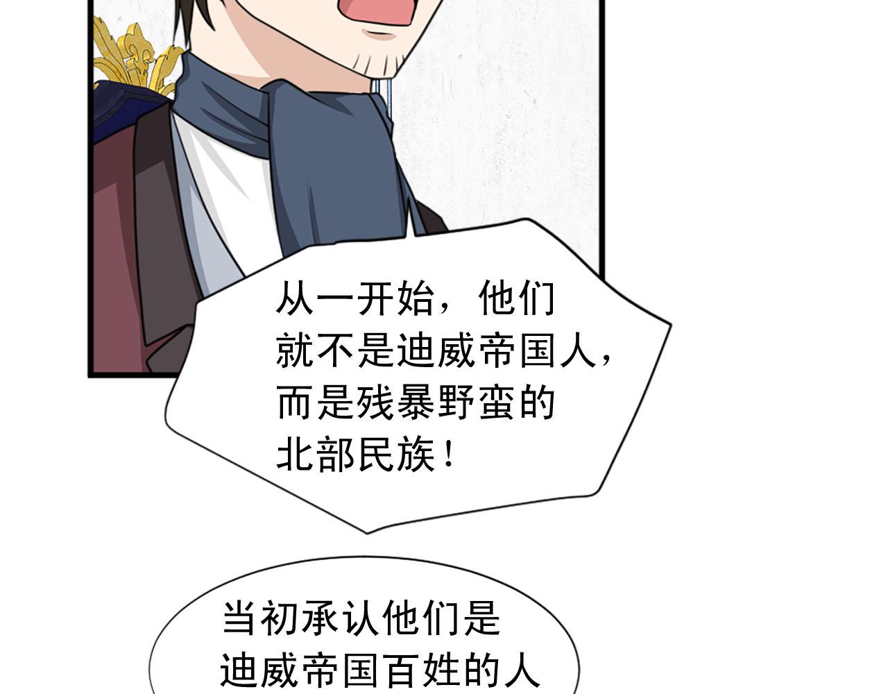 第81话 参与议政58