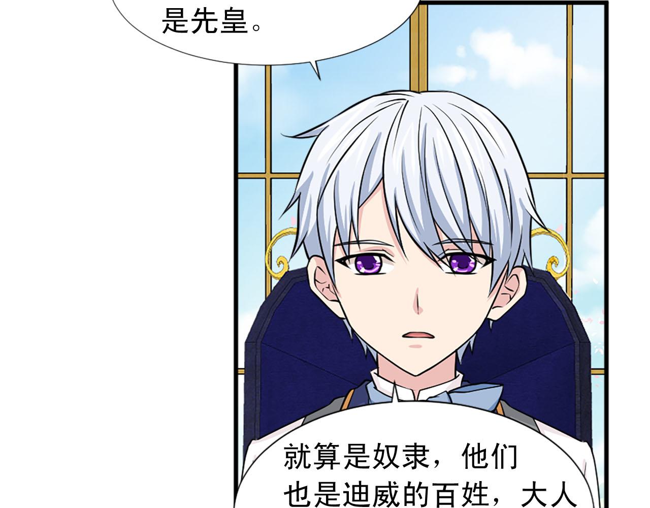 第81话 参与议政59
