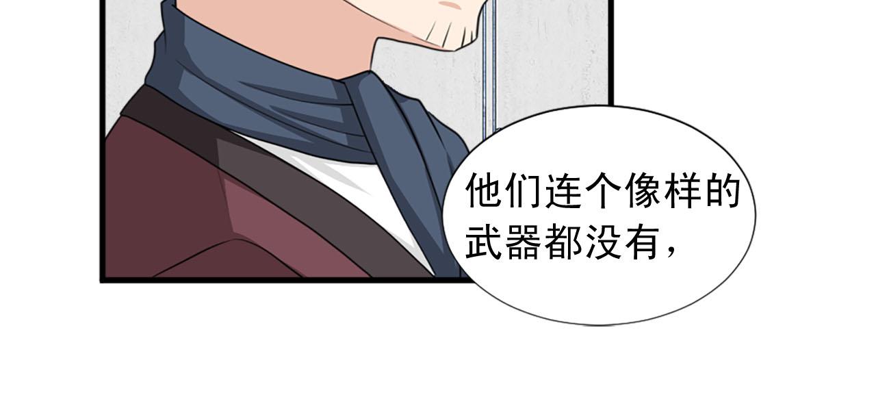 第81话 参与议政61
