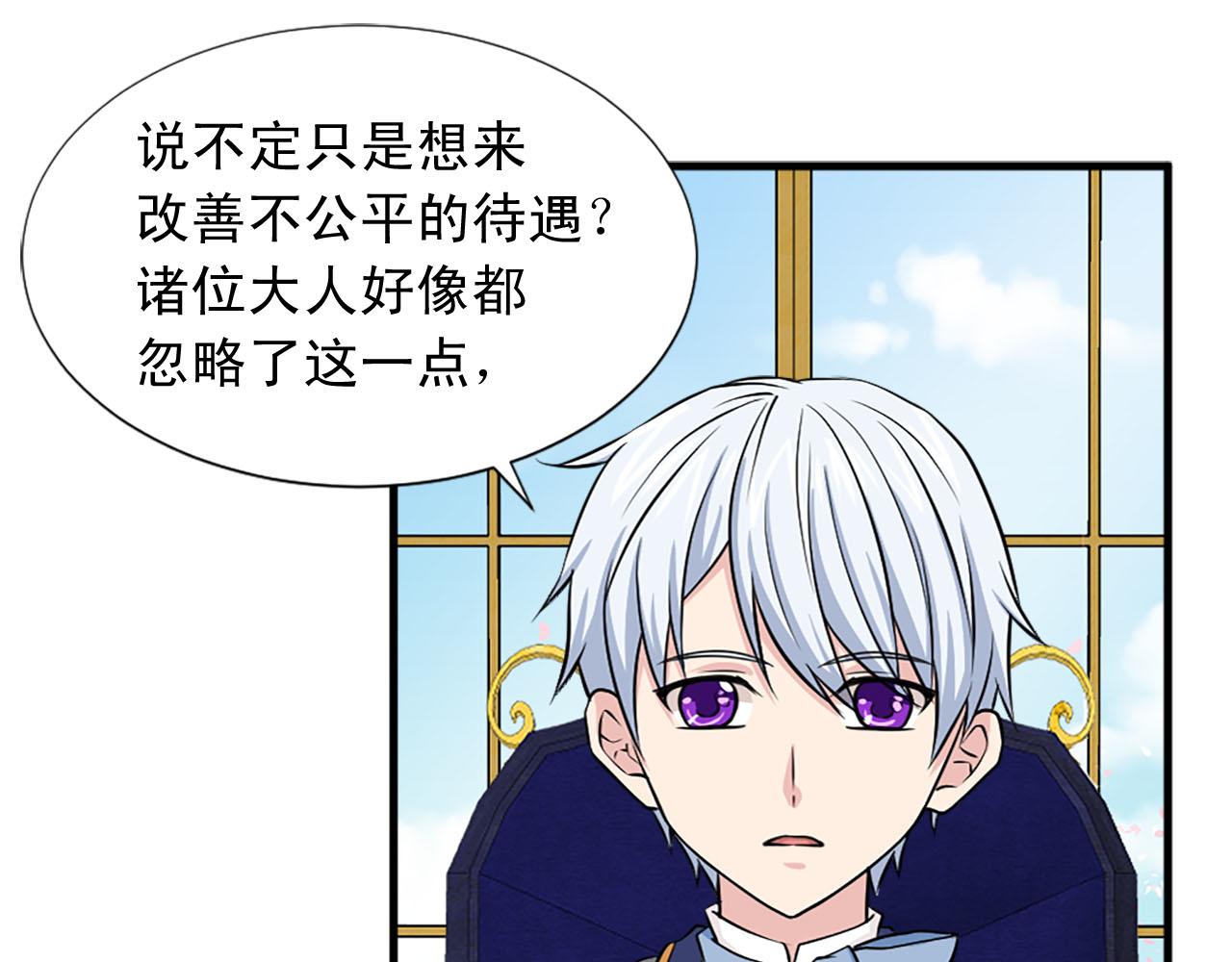 第81话 参与议政62