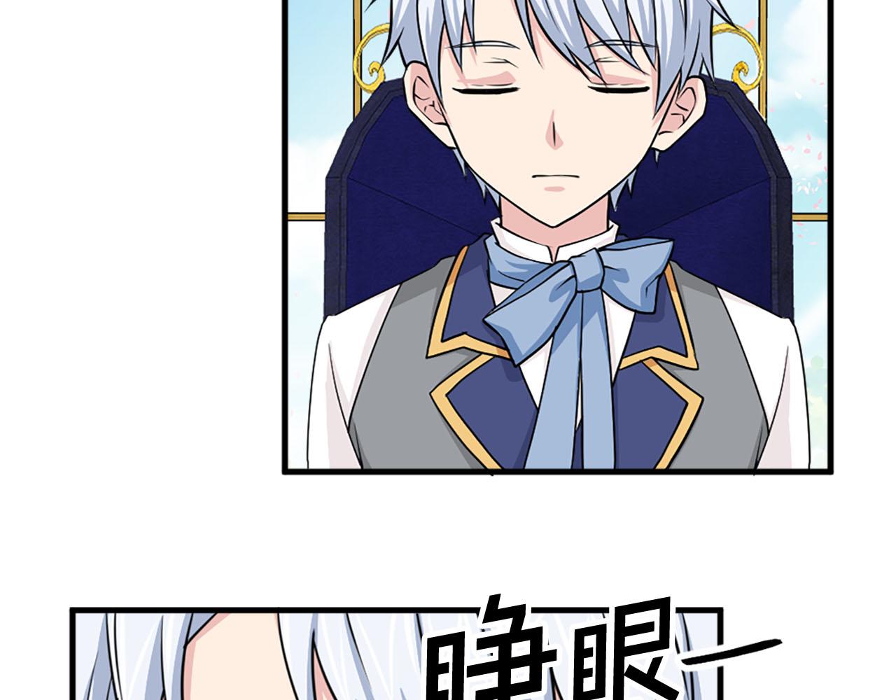 第81话 参与议政68