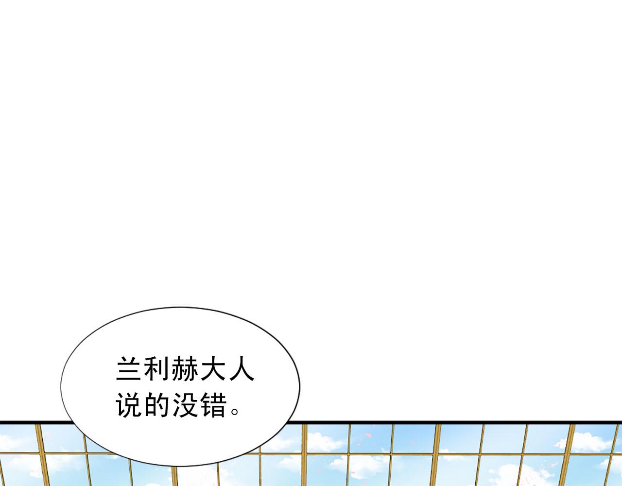 第81话 参与议政7