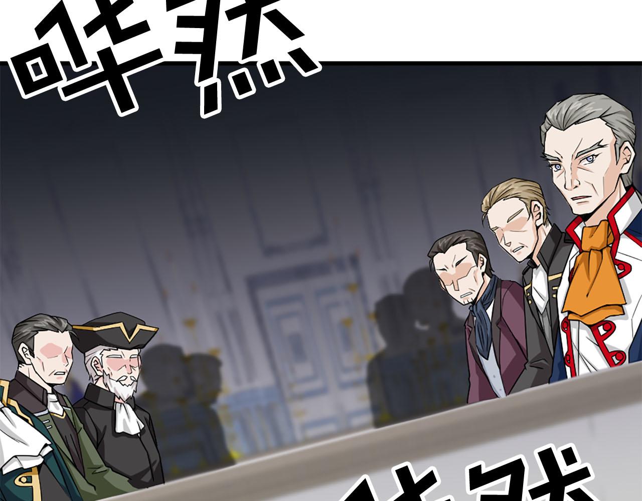 第81话 参与议政73