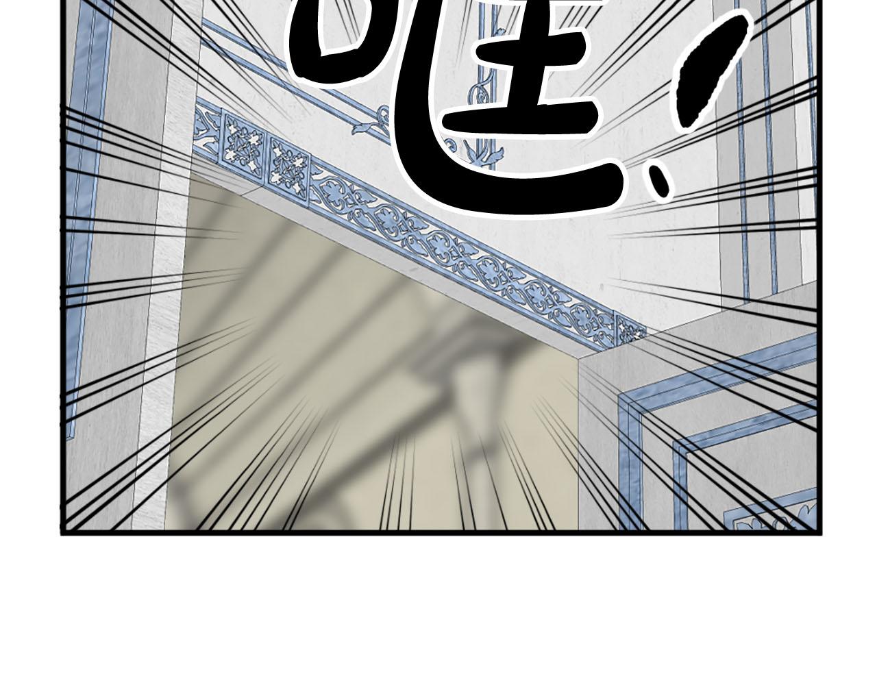 第81话 参与议政79