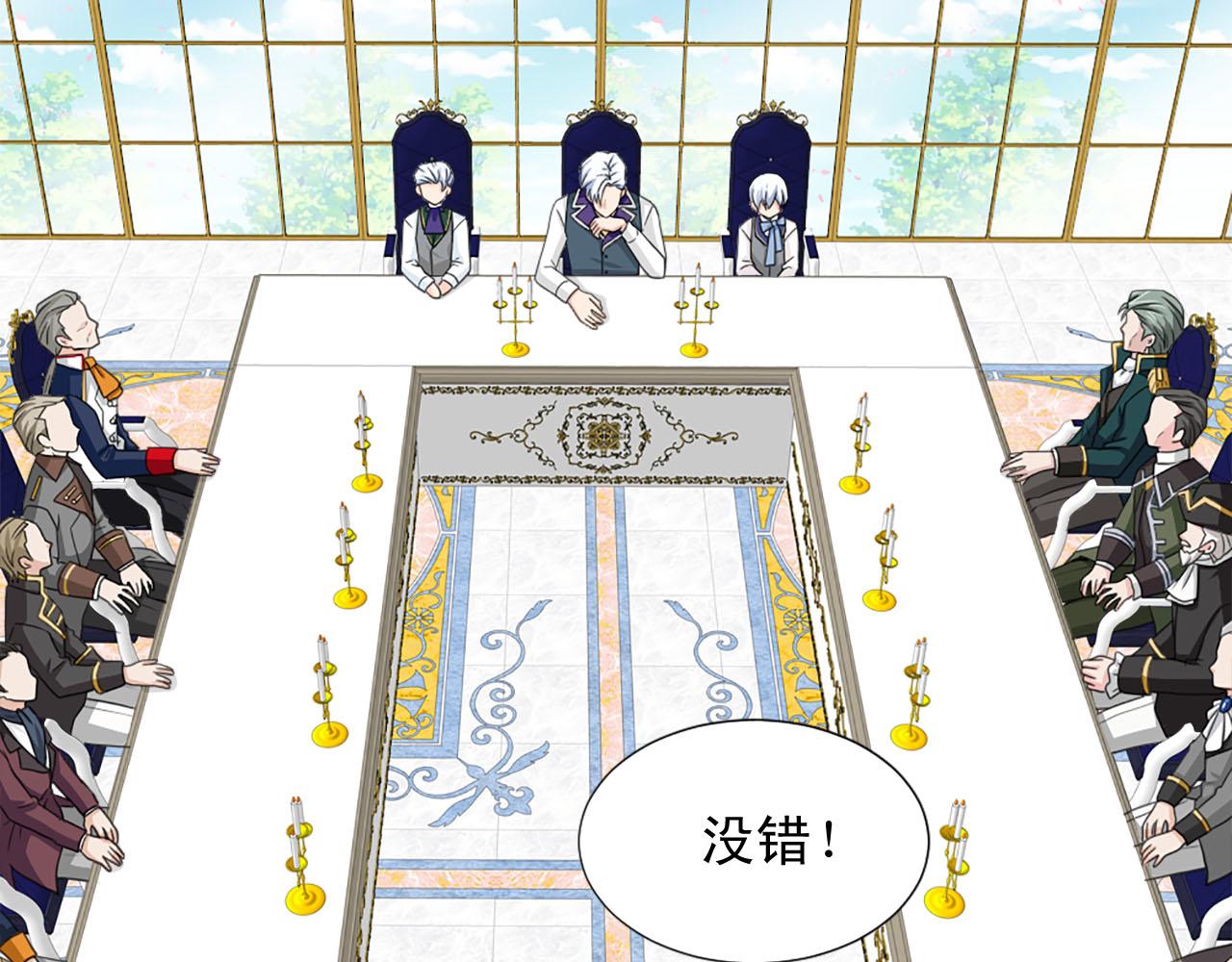 第81话 参与议政8
