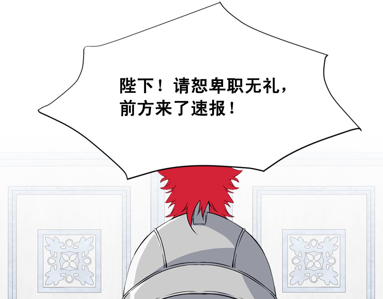 第81话 参与议政80