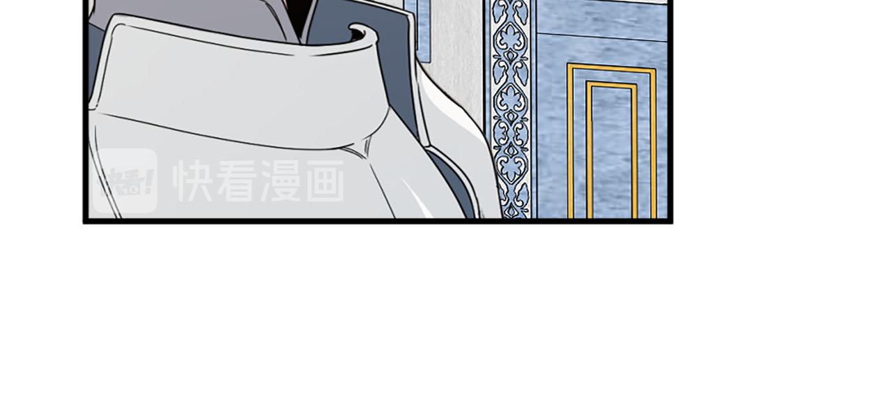第81话 参与议政86