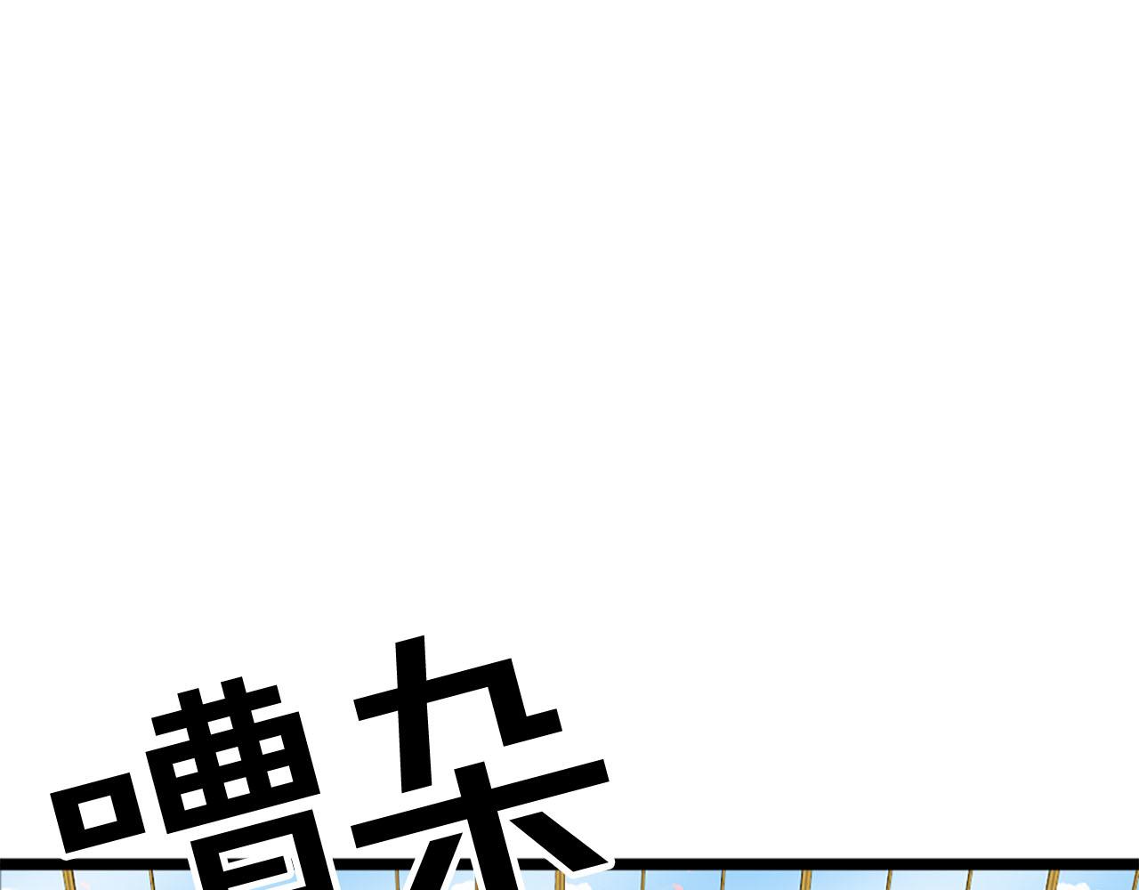 第81话 参与议政87