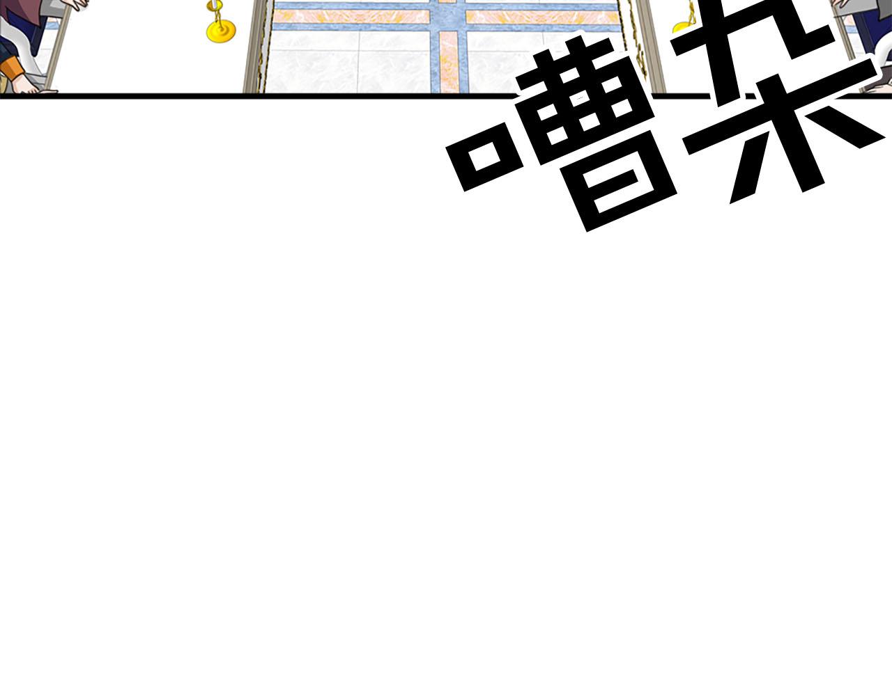 第81话 参与议政89