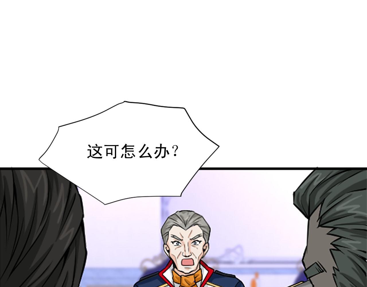 第81话 参与议政90