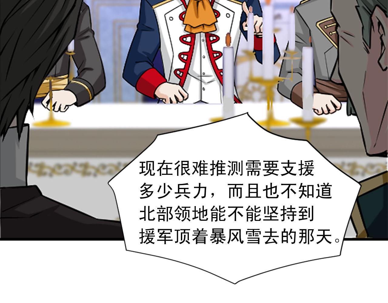 第81话 参与议政91