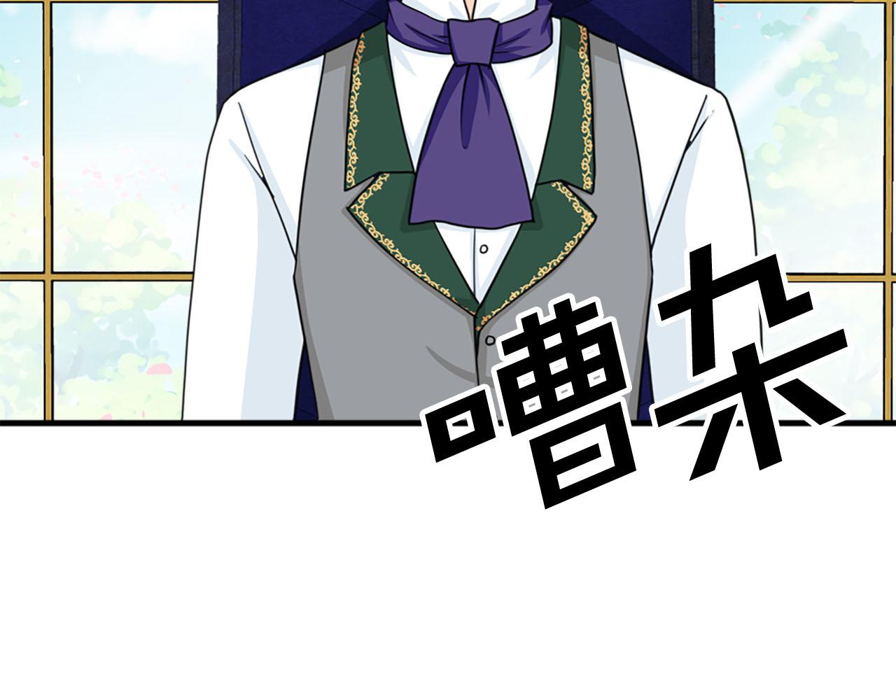 第81话 参与议政94