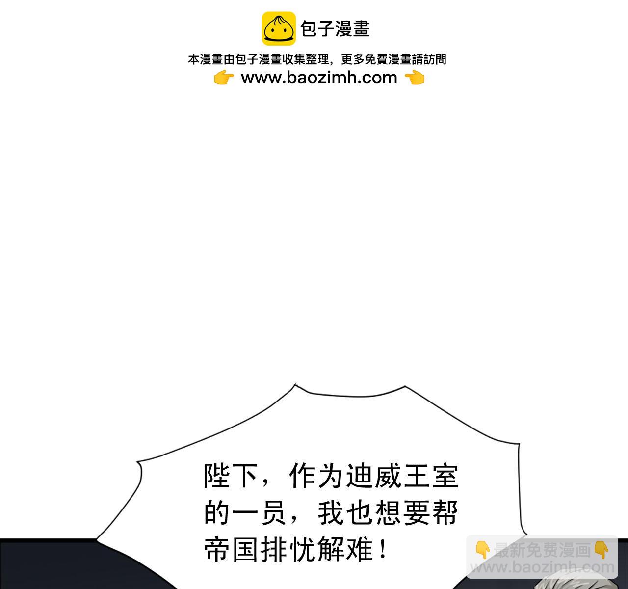 第81话 参与议政97