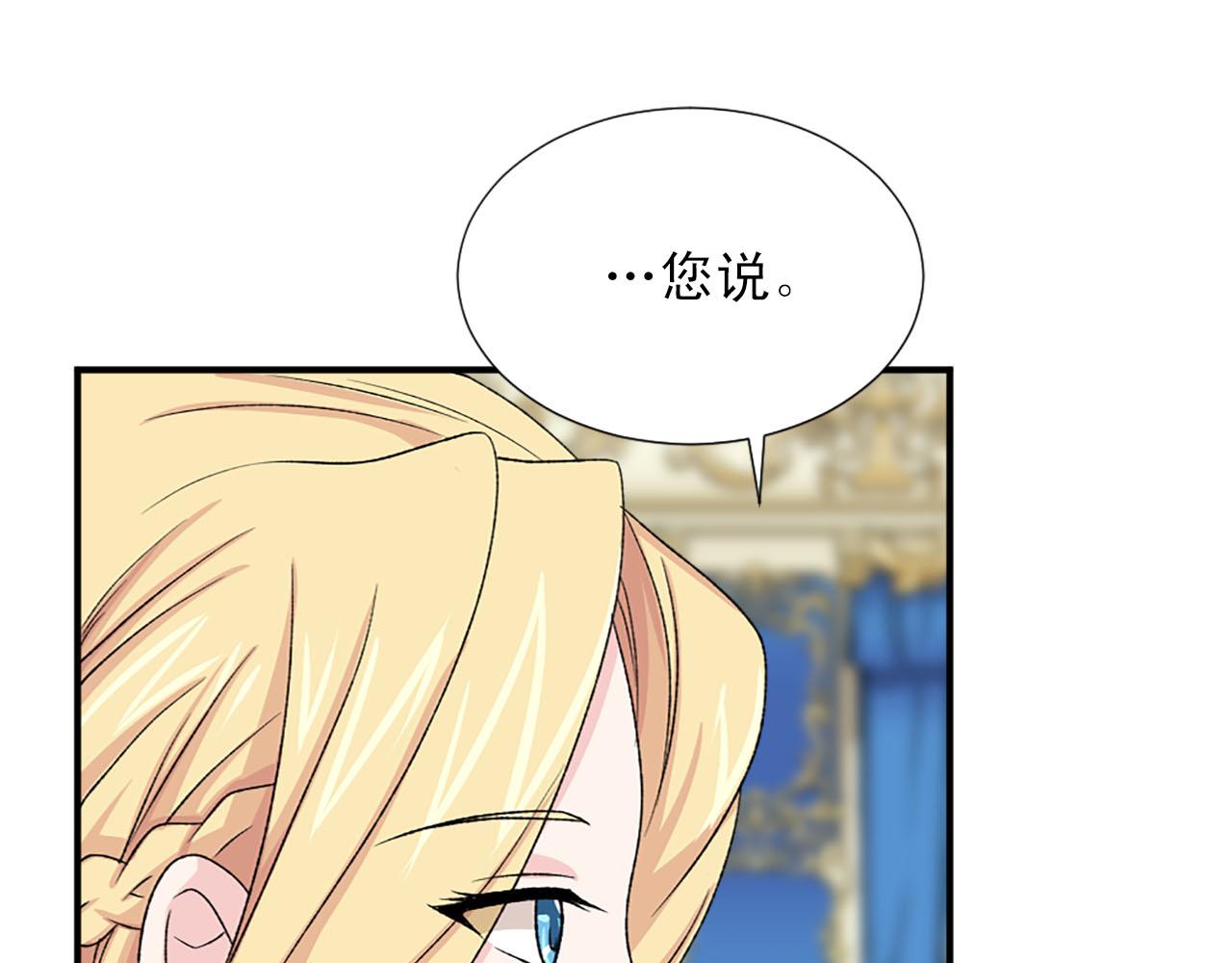第82话 安慰10