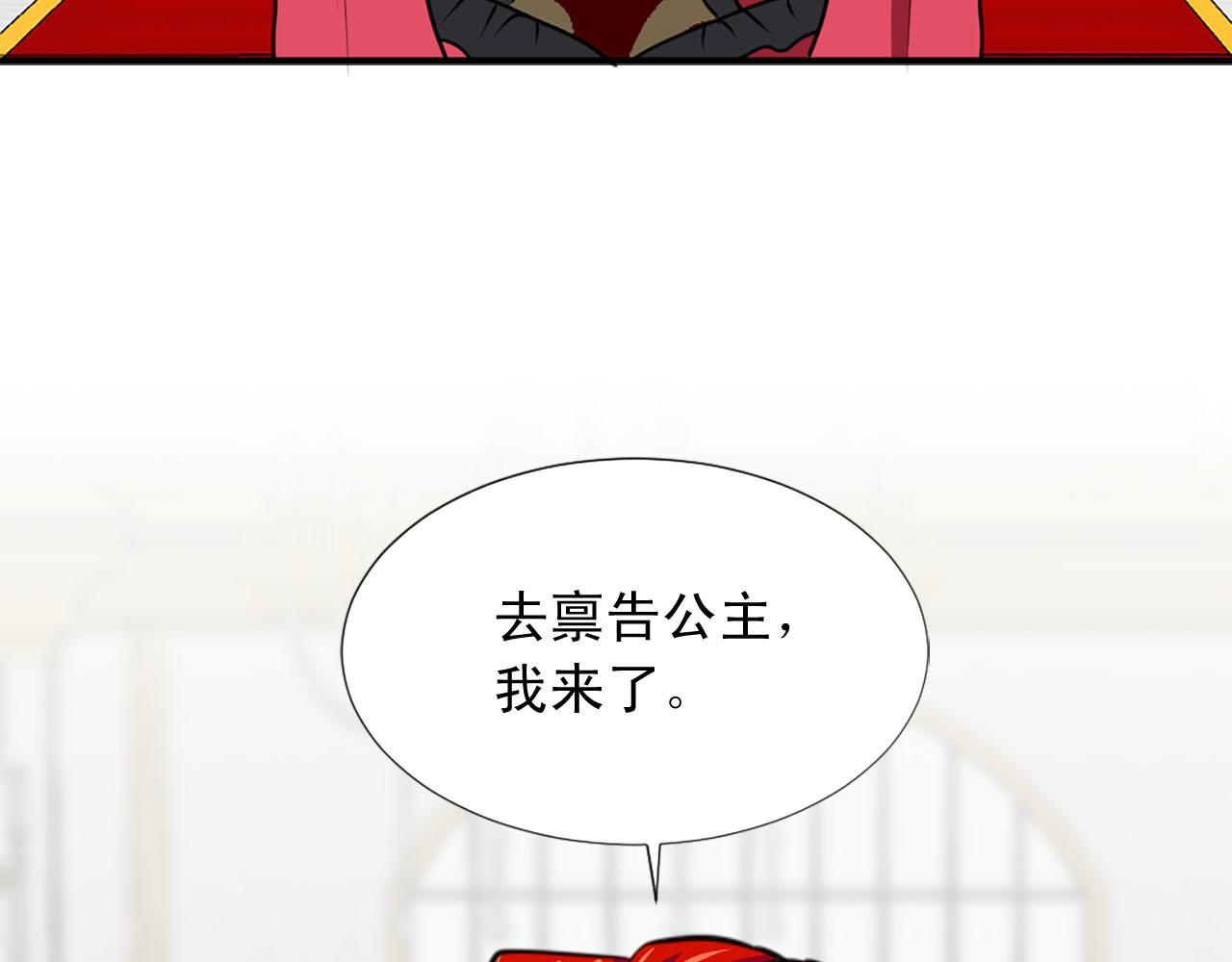 第82话 安慰115