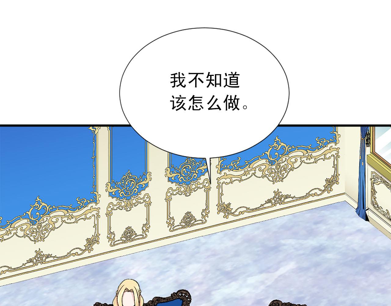 第82话 安慰12